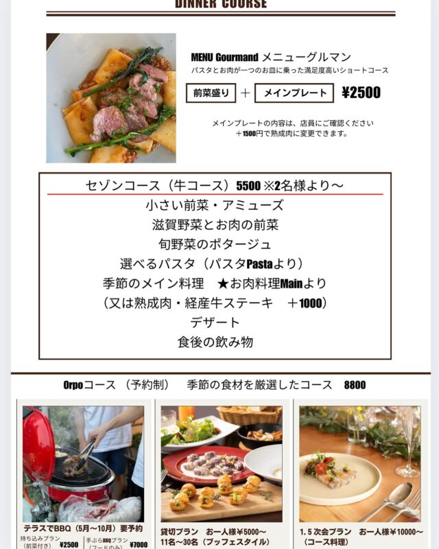 【5月】
明日から4連休ですね。
5月になってテラスも心地よく、新しいコースも始まりました。

今朝は雨がしっかり降ってましたが、明日からは天気も良さそうで、最高のGWになりそうです。

空席情報です。

5/3（土）　ランチ　テーブル席🈳　ディナー　個室、テーブル🈳
5/4(日) ランチ　残り僅か　ディナー　テーブル🈳
5/5(月)  ランチ　テーブル席🈳　ディナー　個室、テーブル🈳
5/6(火) ランチ　テーブル席🈳　ディナー　🈳
5/7(水) ランチ　ディナー🈳　営業日

よろしくお願いします。